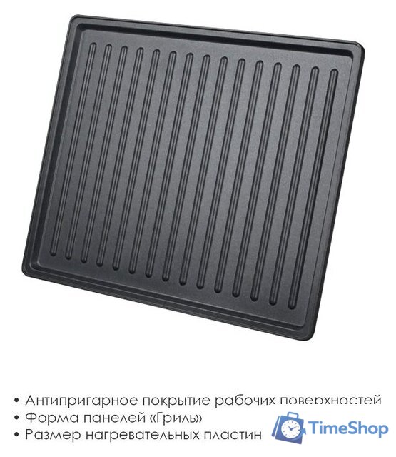 Сэндвичница Atlanta ATH-1059 - Изображение №4 — Интернет-магазин Time-Shop