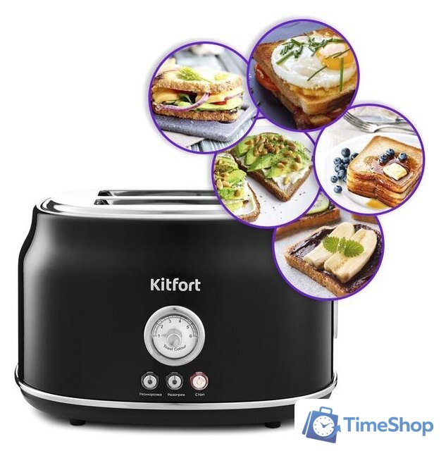 Тостер Kitfort KT-2038-1 (черный) - Изображение №2 — Интернет-магазин Time-Shop