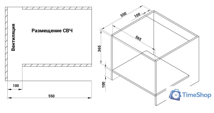 Микроволновая печь Nord (Nordfrost) BMW 2071 B - Изображение №9 — Интернет-магазин Time-Shop