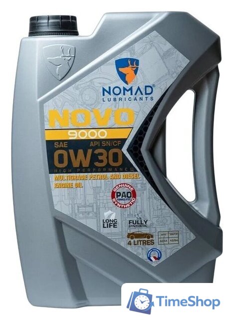 Моторное масло Nomad Novo 9000 0W-30 4л - Изображение №1 — Интернет-магазин Time-Shop
