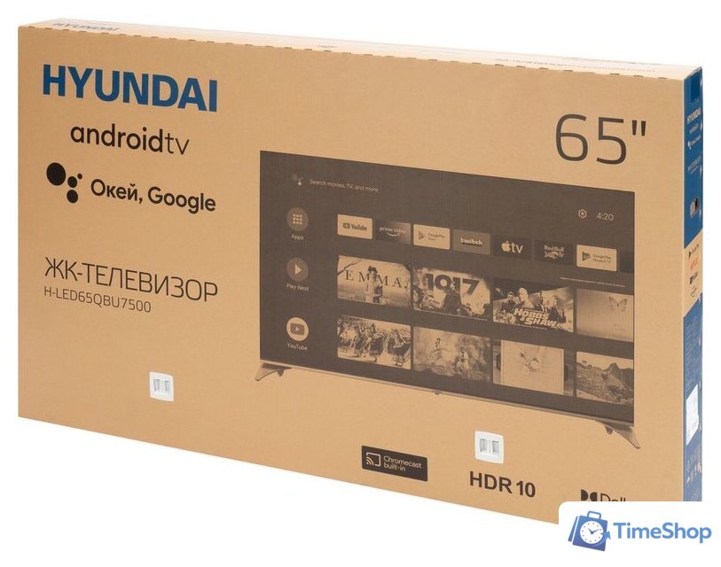 Телевизор Hyundai H-LED65QBU7500 - Изображение №12 — Интернет-магазин Time-Shop
