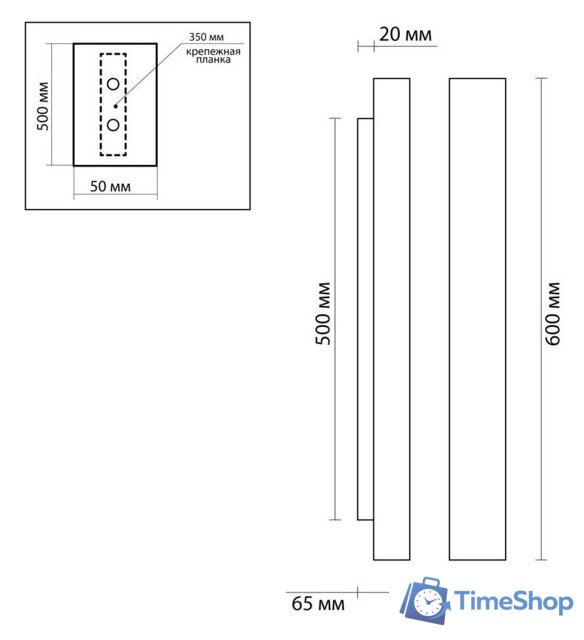Бра Odeon Light Travertino 6625/10WL - Изображение №5 — Интернет-магазин Time-Shop