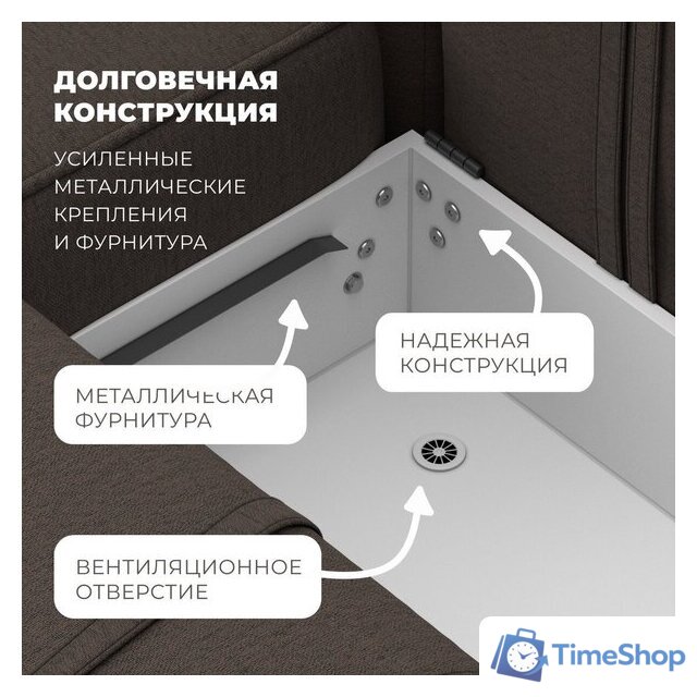Угловой диван Лига диванов Лига-065 правый 129798 (рогожка амур 05 коричневый) - Изображение №7 — Интернет-магазин Time-Shop