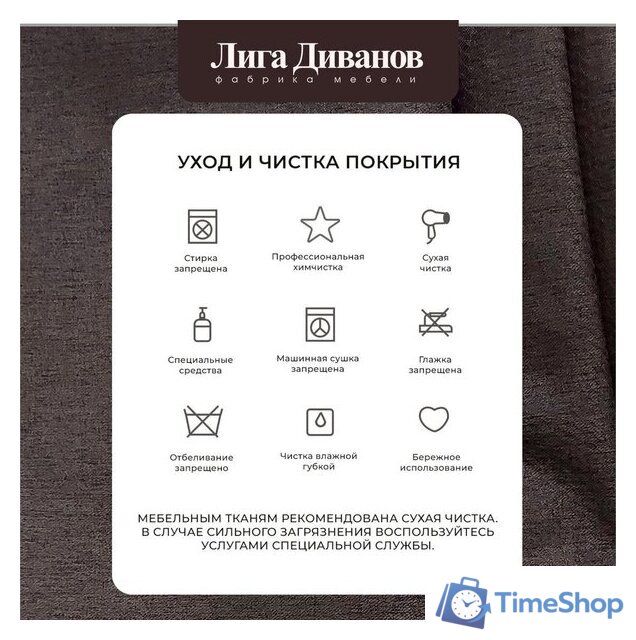 Угловой диван Лига диванов Лига-065 правый 129798 (рогожка амур 05 коричневый) - Изображение №13 — Интернет-магазин Time-Shop