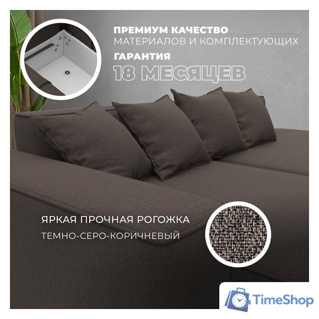 Угловой диван Лига диванов Лига-065 правый 129798 (рогожка амур 05 коричневый) - Изображение №5 — Интернет-магазин Time-Shop