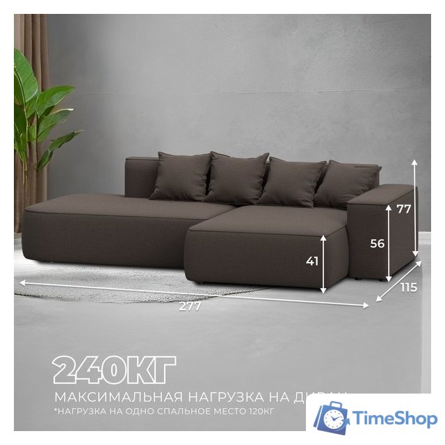 Угловой диван Лига диванов Лига-065 правый 129798 (рогожка амур 05 коричневый) - Изображение №4 — Интернет-магазин Time-Shop