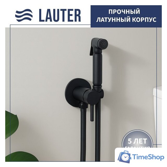 Унитаз напольный Lauter W09 P-TRAP 21900001 + гигиенический душ Jet 21TZ232BM (горизонтальный выпуск) - Изображение №7 — Интернет-магазин Time-Shop