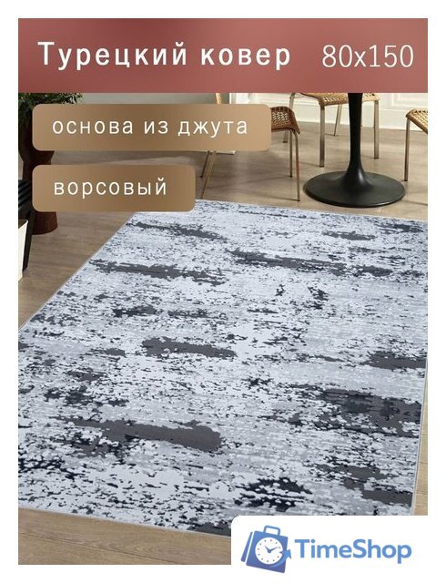 Ковер для жилой комнаты Mafy 5797 Polimidhia 80x150 MF-00194 (серый) - Изображение №7 — Интернет-магазин Time-Shop