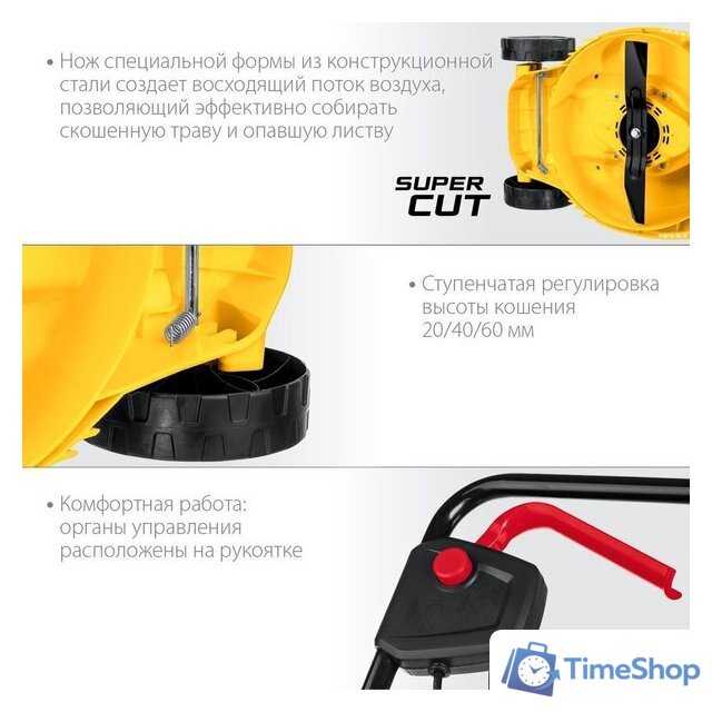 Газонокосилка Steher LM-33-1300 - Изображение №3 — Интернет-магазин Time-Shop