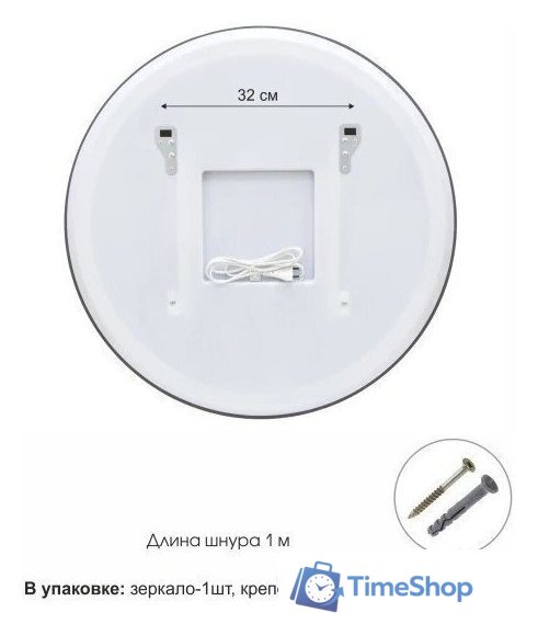  Алмаз-Люкс Зеркало Cairo Blaсk 80dh-6 (с подсветкой, датчиком движения и подогревом) - Изображение №7 — Интернет-магазин Time-Shop