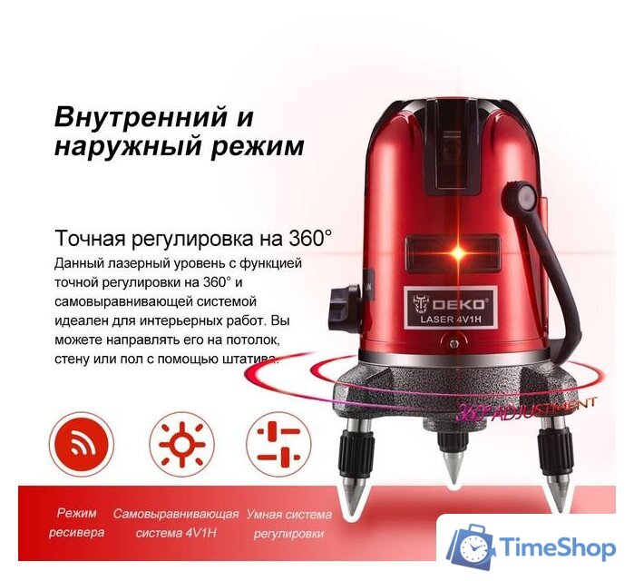 Лазерный нивелир Deko LL57 Set1 065-0201 - Изображение №2 — Интернет-магазин Time-Shop