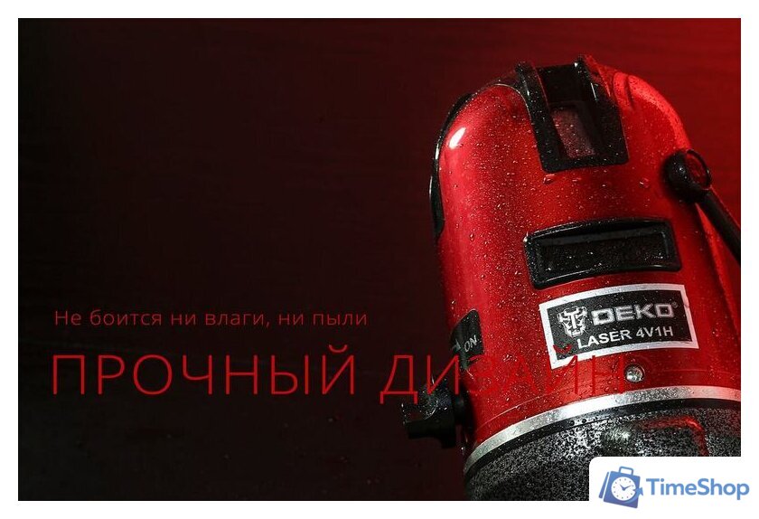 Лазерный нивелир Deko LL57 Set1 065-0201 - Изображение №9 — Интернет-магазин Time-Shop