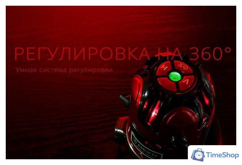 Лазерный нивелир Deko LL57 Set1 065-0201 - Изображение №11 — Интернет-магазин Time-Shop