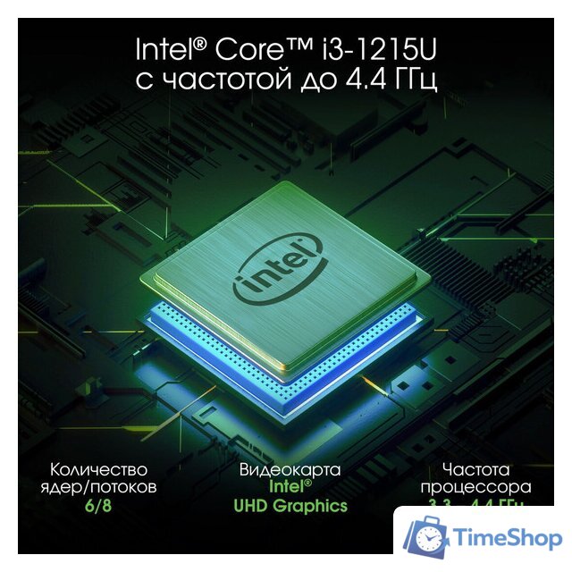 Ноутбук Digma Pro Fortis M DN17P3-8DXW03 - Изображение №6 — Интернет-магазин Time-Shop