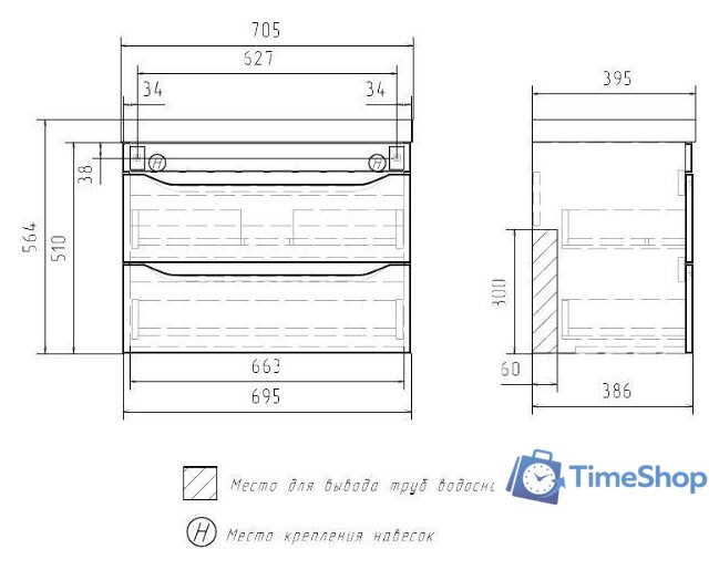  Volna Тумба под умывальник Lake 70.2Y - Изображение №10 — Интернет-магазин Time-Shop