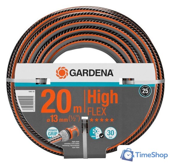 Шланг Gardena HighFLEX 13 мм (1/2