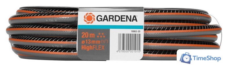 Шланг Gardena HighFLEX 13 мм (1/2