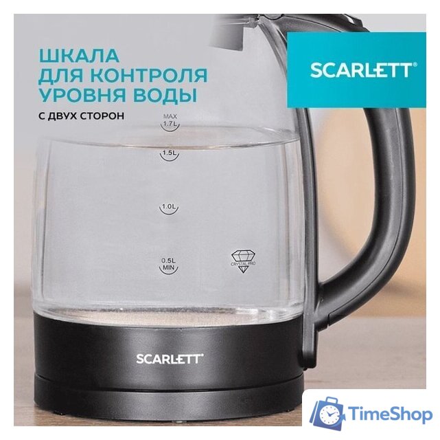 Электрический чайник Scarlett SC-EK27G11 - Изображение №13 — Интернет-магазин Time-Shop