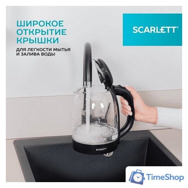 Электрический чайник Scarlett SC-EK27G11 - Изображение №12 — Интернет-магазин Time-Shop