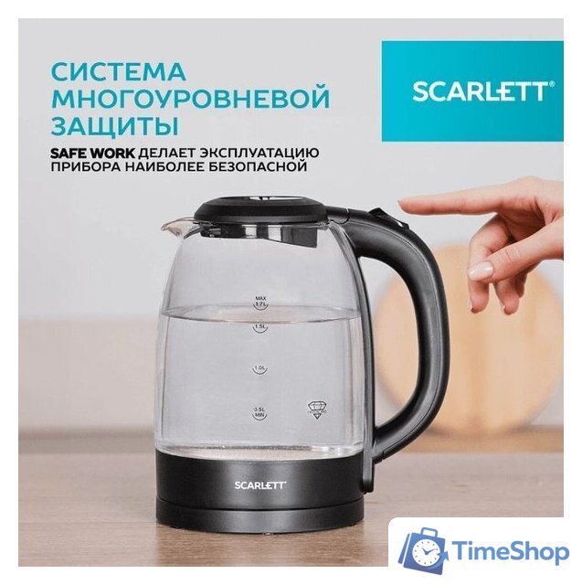Электрический чайник Scarlett SC-EK27G11 - Изображение №9 — Интернет-магазин Time-Shop