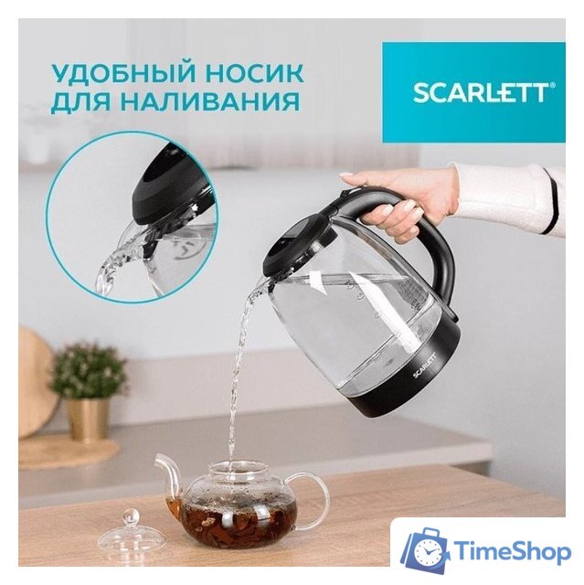 Электрический чайник Scarlett SC-EK27G11 - Изображение №10 — Интернет-магазин Time-Shop