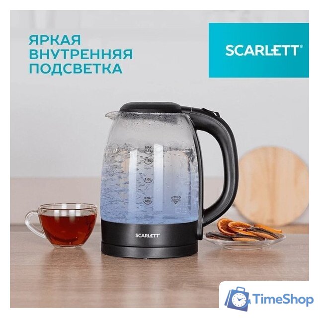Электрический чайник Scarlett SC-EK27G11 - Изображение №11 — Интернет-магазин Time-Shop