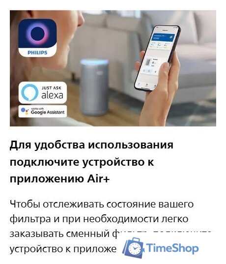 Комплект фильтров Philips FY3200/30 - Изображение №7 — Интернет-магазин Time-Shop