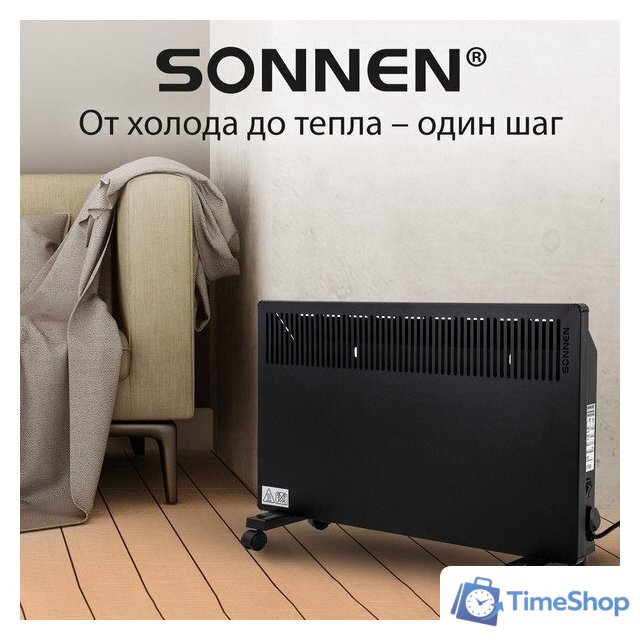 Конвектор Sonnen Teplo-15 - Изображение №13 — Интернет-магазин Time-Shop