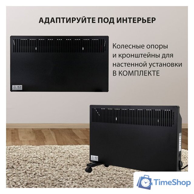 Конвектор Sonnen Teplo-15 - Изображение №14 — Интернет-магазин Time-Shop