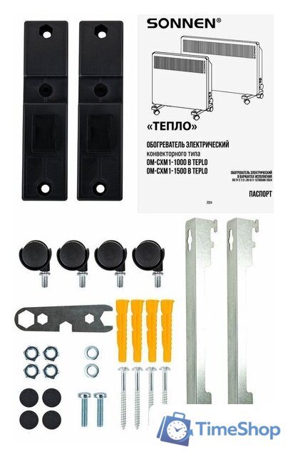 Конвектор Sonnen Teplo-15 - Изображение №9 — Интернет-магазин Time-Shop