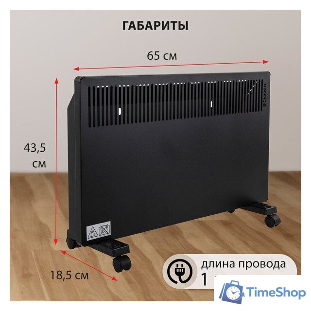 Конвектор Sonnen Teplo-15 - Изображение №3 — Интернет-магазин Time-Shop