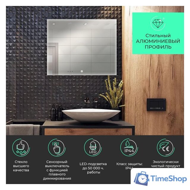  Toppus Зеркало Silk 80x60 - Изображение №2 — Интернет-магазин Time-Shop