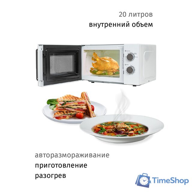 Микроволновая печь JVC JK-MW149M - Изображение №7 — Интернет-магазин Time-Shop