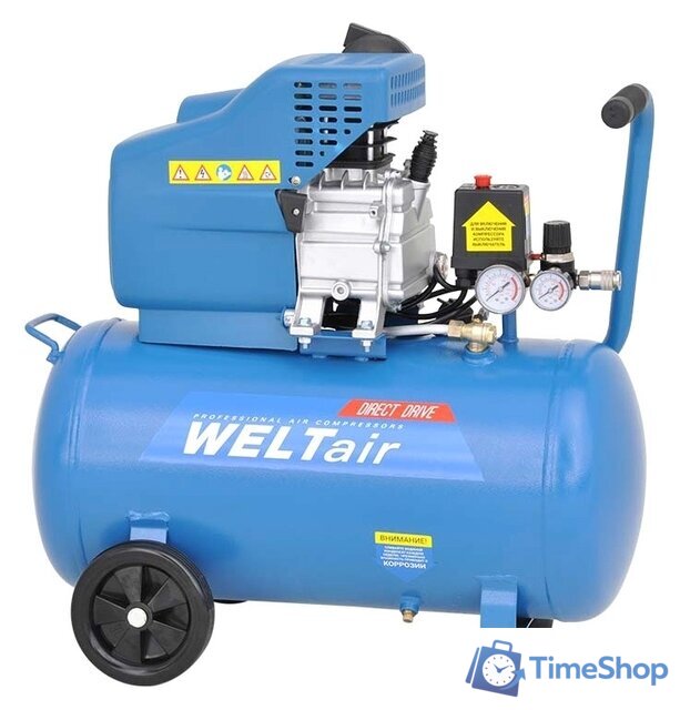 Компрессор Welt AR50LT - Изображение №1 — Интернет-магазин Time-Shop