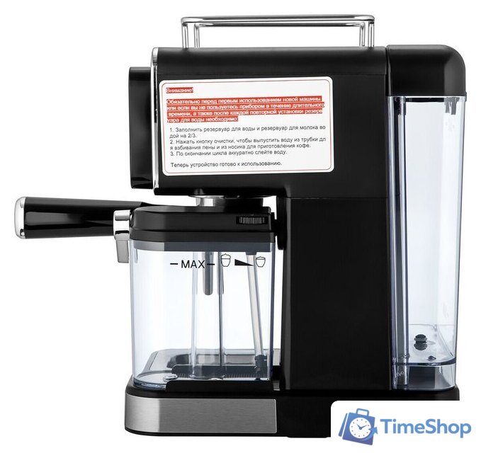 Рожковая кофеварка Brayer BR1128 - Изображение №3 — Интернет-магазин Time-Shop