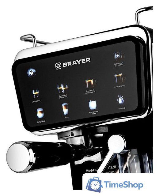Рожковая кофеварка Brayer BR1128 - Изображение №8 — Интернет-магазин Time-Shop