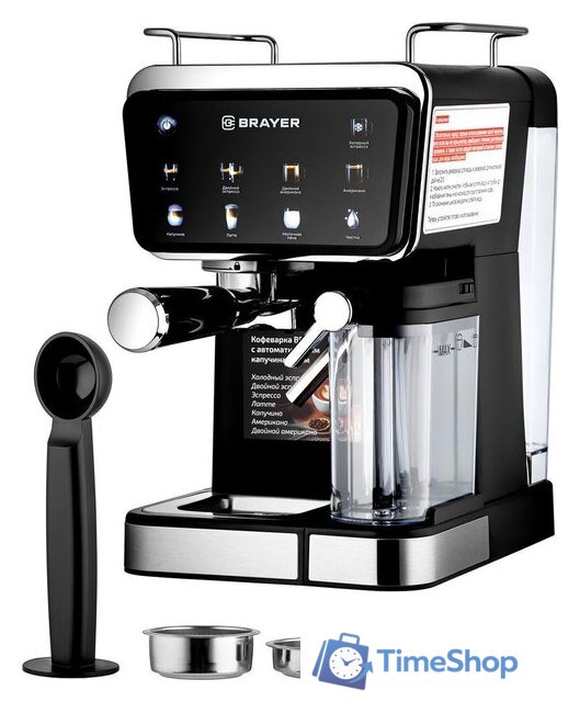 Рожковая кофеварка Brayer BR1128 - Изображение №4 — Интернет-магазин Time-Shop
