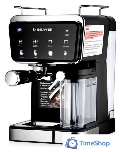 Рожковая кофеварка Brayer BR1128 - Изображение №1 — Интернет-магазин Time-Shop