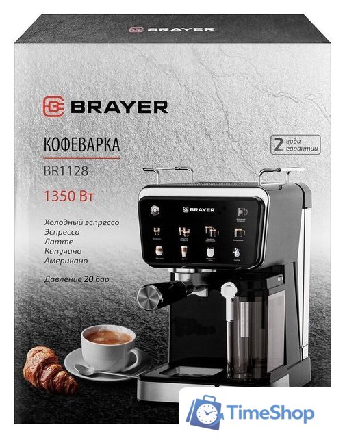 Рожковая кофеварка Brayer BR1128 - Изображение №12 — Интернет-магазин Time-Shop