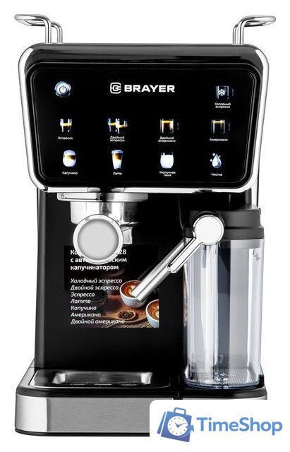 Рожковая кофеварка Brayer BR1128 - Изображение №2 — Интернет-магазин Time-Shop