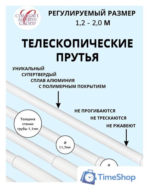 Сушилка для белья Comfort Alumin Group Универсальное крепление телескопическая Лифт 6 прутьев 120-200см (алюминий/белый) - Изображение №2 — Интернет-магазин Time-Shop