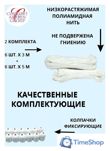 Сушилка для белья Comfort Alumin Group Универсальное крепление телескопическая Лифт 6 прутьев 120-200см (алюминий/белый) - Изображение №5 — Интернет-магазин Time-Shop