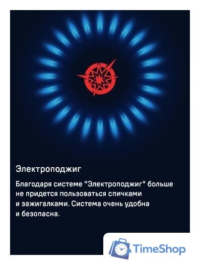 Варочная панель MAUNFELD EGHG.43.73CW/G - Изображение №20 — Интернет-магазин Time-Shop