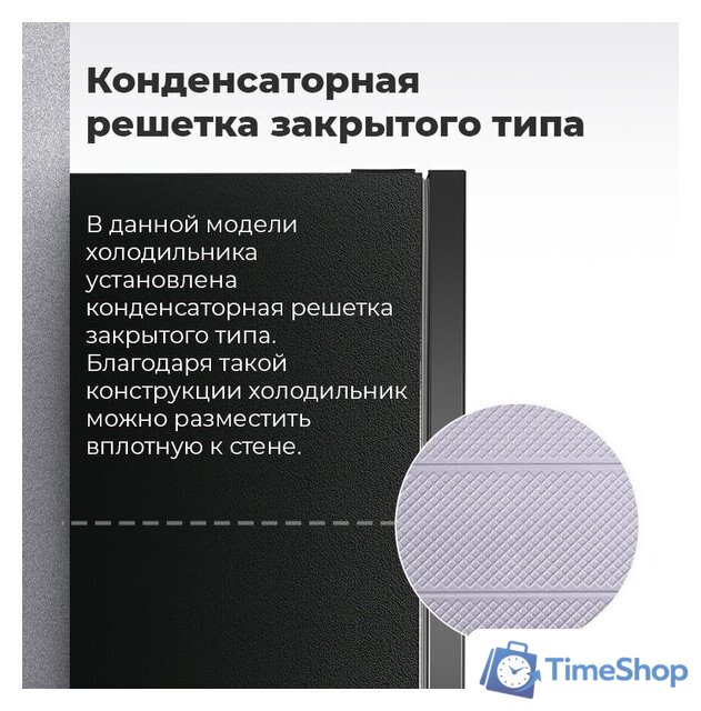 Холодильник MAUNFELD MFF185SFW - Изображение №16 — Интернет-магазин Time-Shop