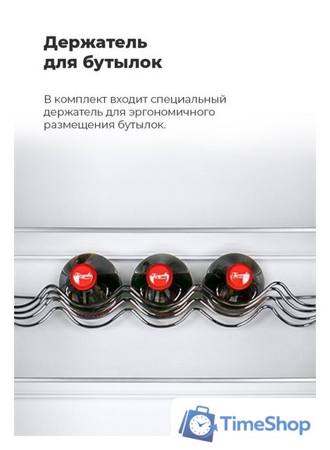 Холодильник MAUNFELD MFF185SFW - Изображение №23 — Интернет-магазин Time-Shop