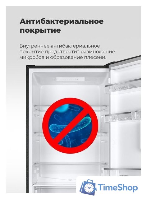 Холодильник MAUNFELD MFF185SFW - Изображение №25 — Интернет-магазин Time-Shop