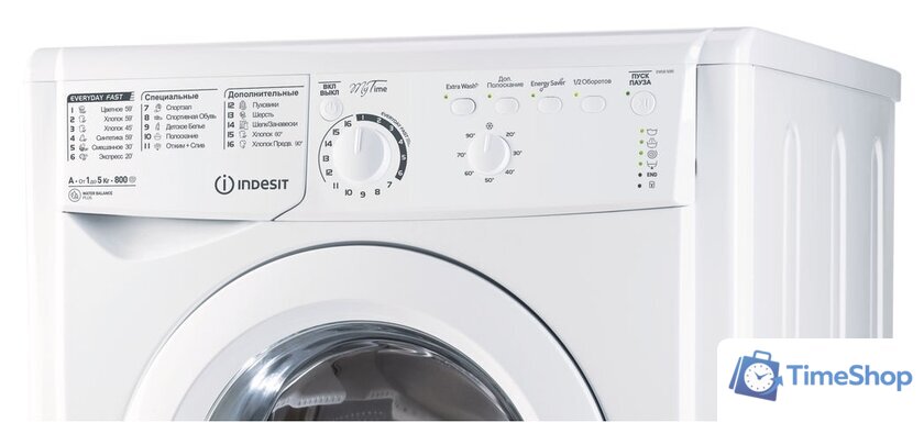 Стиральная машина Indesit EWSB 5085 CIS - Изображение №2 — Интернет-магазин Time-Shop