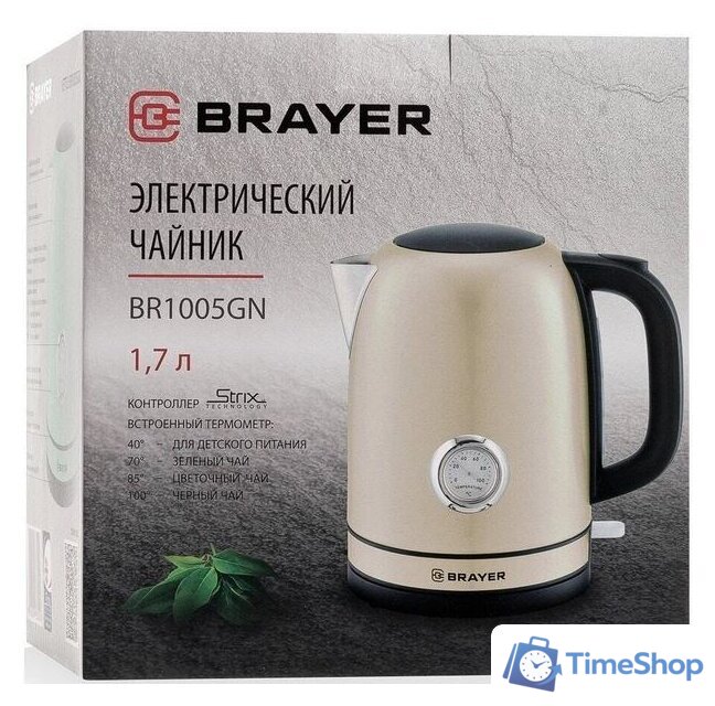 Электрический чайник Brayer BR1005YE - Изображение №10 — Интернет-магазин Time-Shop