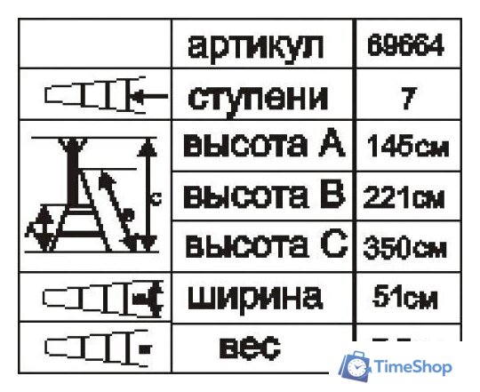 Лестница-стремянка Энкор 69664 (7 ступеней) - Изображение №3 — Интернет-магазин Time-Shop