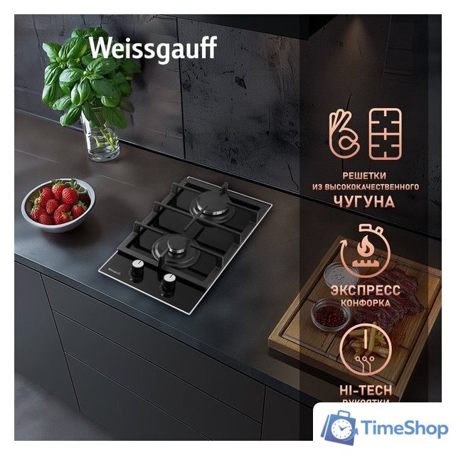 Варочная панель Weissgauff HGG 320 BGV - Изображение №6 — Интернет-магазин Time-Shop